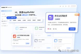 半岛综合app下载官网地址在哪截图0