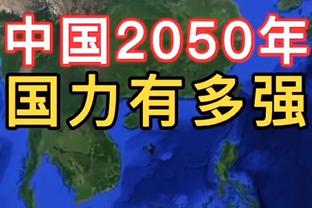 下半场加油！申京上半场10中4&三分3中1 得到9分5板4助1帽